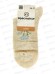 Носки жен 1619 Linen 827 р.23 натуральный