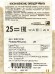 Носки жен 1619 Linen 827 р.25 натуральный