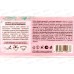Day Spa прокладки ежедневные Ultra Slim 60шт