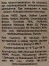Delicare Гель для душа Розовый парфюмированный 500мл *6
