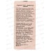 Farres Румяна-стик 2122-04 кремовые с эффектом сияния Пряная кориц *12