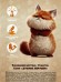 Карандаши 12цв  ShoollФОРМАТ Душные зверушки дерев.к/у КЦ12-ДЗ *12