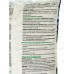 Bona Forte Удобрение для голубики ягод с цеолитом 2,5кг *10