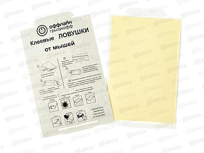 ГРЫЗУНОФФ Клеевая ловушка домик (2шт) *96