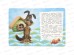 Книга 11402-4 Умка: Простоквашино, 160*220мм, 8стр.