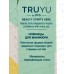 Ножницы для маникюра с изог.лезв.TRUYU