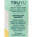 Ножницы для маникюра с прямыми лезв.TRUYU