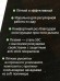 Сучкорез контактный Amigo Grande Easy Cut 76039
