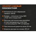 Секатор плоскостной Amigo Grande 76204