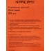 Карандаши 24цв Красин &quotПоле чудес&quotтрехгр., КР-240400*10