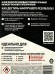 Клей МОМЕНТ РемАвто Прозрачный туба, блистер Прозрачный 30мл, 3040182 *25