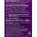 Клей обойный МЕТИЛАН Флизелин Экстра Комфорт Пачка 300г, 3000296 *18