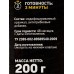 Клей обойный МОМЕНТ Флизелин Пачка 200г, 3000293 *24
