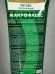 Клей МАКРОФЛЕКС Bio Line монтажный, прозрачный MF190, 2670486 *12