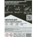 Клей МОМЕНТ СУПЕР ЭПОКСИ Формула-5, прозр., 14мл шприц, 2751324 *24