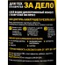 Клей МОМЕНТ-СТОЛЯР 750г, экспресс, светлое дерево, 422984 *9