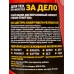 Клей МОМЕНТ-СТОЛЯР супер ПВА D2,  750г, белый 422988 *9