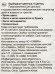 Карандаши  6цв ГАММА Классические,заточ., к/у, СР06_112025*24