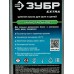 Масло цепное минеральное EXTRA  1л д/бензо и эл.пил, 70622-1 *12