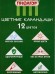 Карандаши 12цв ПИФАГОР Лесные жители, шестигр. 181334 *12
