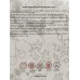 Чайник Джардино со свистком 87-116 2,5л