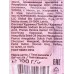 Beauty Desserts Бурлящее сердце д/ванны Персиковый джем 100г *8