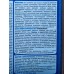 Грунт-эмаль 3в1 РЖАBostop RAL коричневая 8012 гл 0,9кг