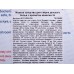 Aiwibi гель для стирки детский 3л Камелия *4
