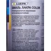 Эмаль ЛАКРА Color аэрозоль  520мл, голубой (15) *12 СРОК ДО 9.26