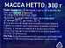 Клей обойный МЕТИЛАН Винил Премиум  300г, с индикатором, 586527 *18/756