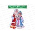Плакат &quotСчастливого Нового года&quot 50см 203-518