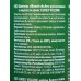 Curex Volume Шампунь Объем для жирных волос 300мл *10