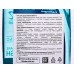 Active Гель душ парфюм Care&Beauty Освежающий с экст мяты и алоэ 400мл