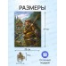 ПАЗ 500эл. Сказки. Баба-Яга, Ф500-9620 *10