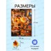 ПАЗ 500эл. Сказки. Домовой, Ф500-9621 *10