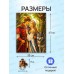 ПАЗ 500эл. Сказки. Иван, Елена и волк, Х500-0181 *10