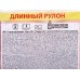 Бум. туалет.Linia Veiro 2XL 2-х слойная 8 рул *6 3С28NN