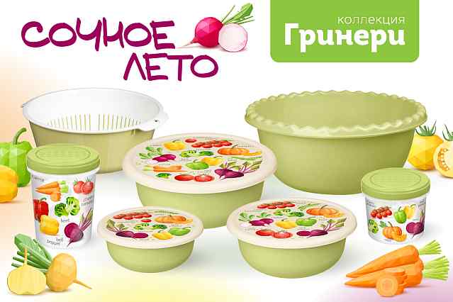 Коллекция Гринери. Новинки!