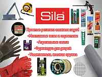 Большое поступление нового ассортимента от производителя SILA!