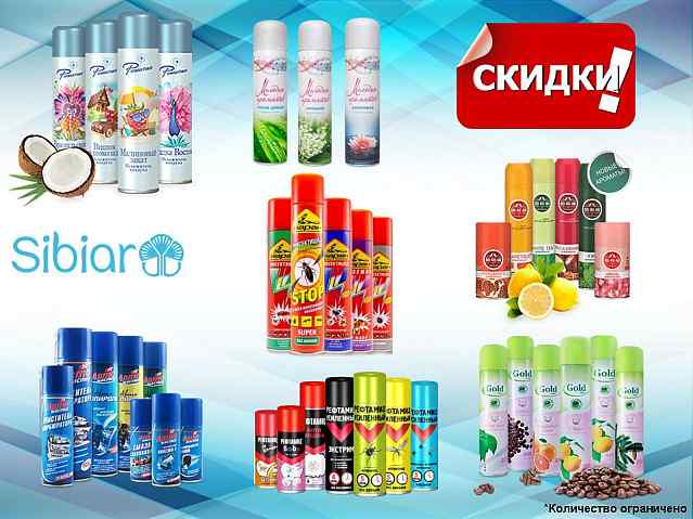 Сибиар снижение цен!