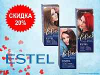 Эстель. Снижение цен!