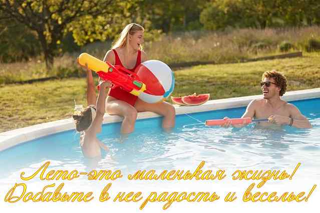 Водные пистолеты, игрушки для купания! Активные игры на свежем воздухе!