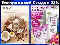 Dutybox распродажа!