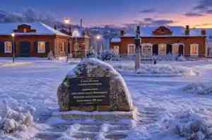 Змеиногорск