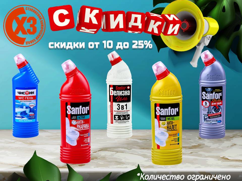 Ступино снижение цен! Скидки от 10 до 25%
