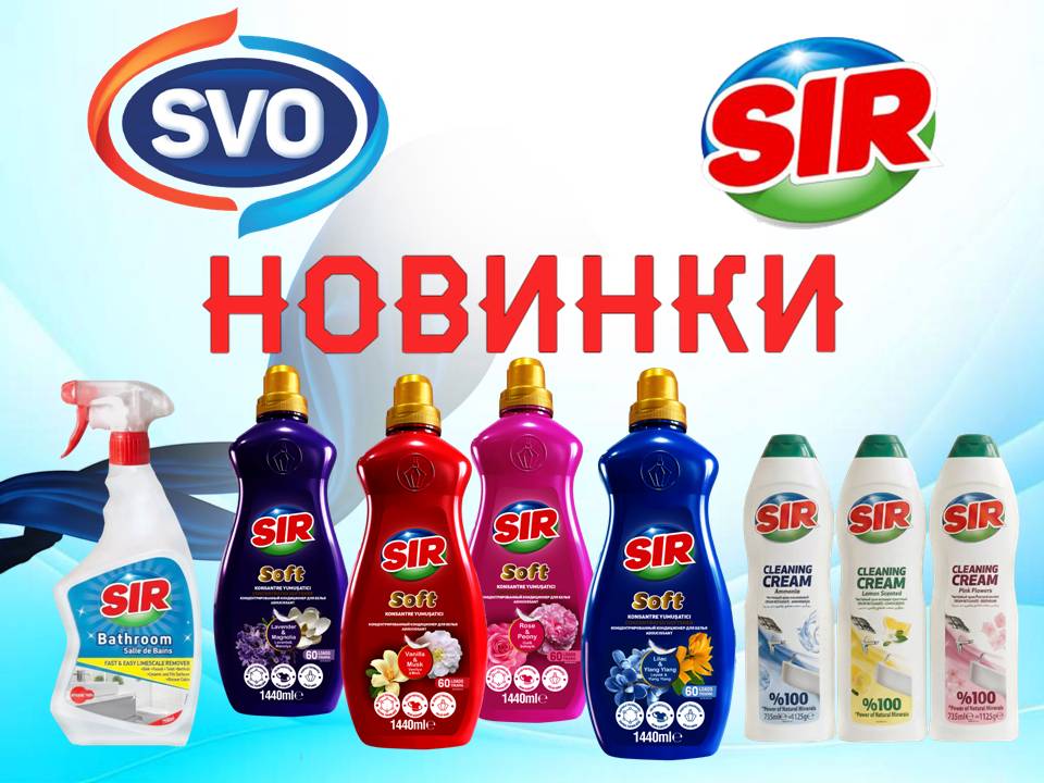 SVO новые позиции!