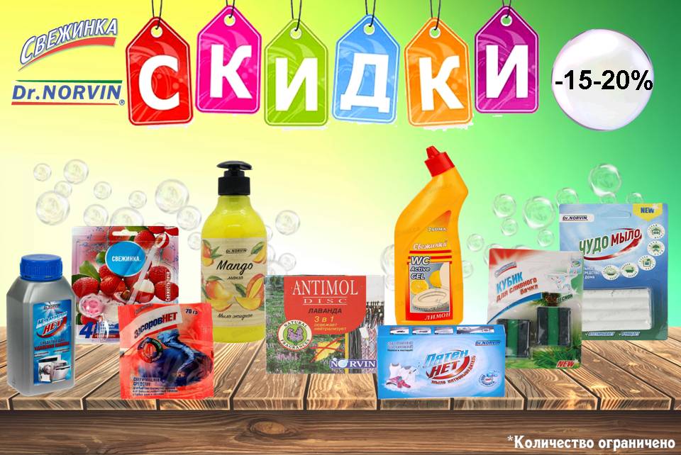 Клориант снижение цен!