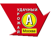 «Аэлита семена»