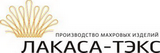 «Лакаса Текс»