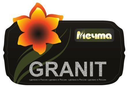 «ТМ Мечта( Посуда Люкс)»